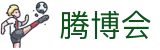 腾博会官网-诚信为本,专业服务