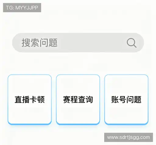 用户帮助中心